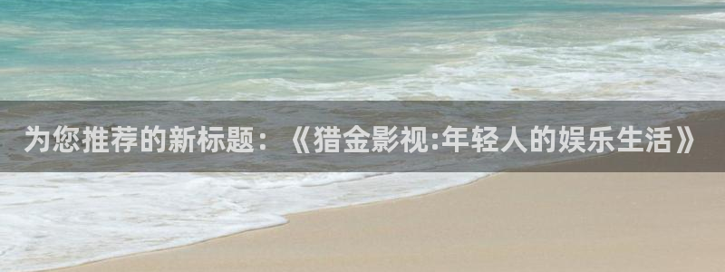 人人影院在线看