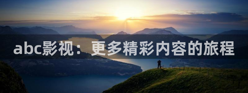 人人影视app免费观看