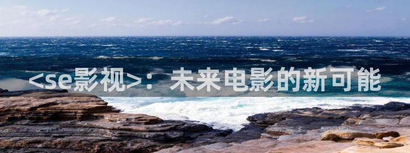 人人影院免费观看