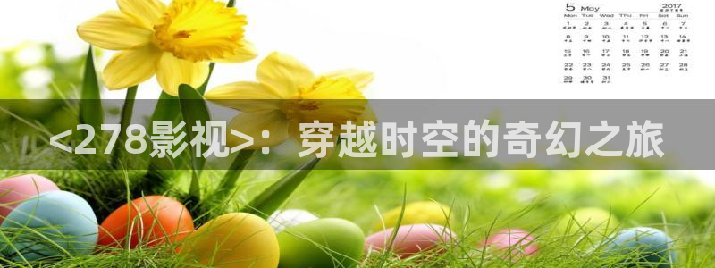 人人影视app