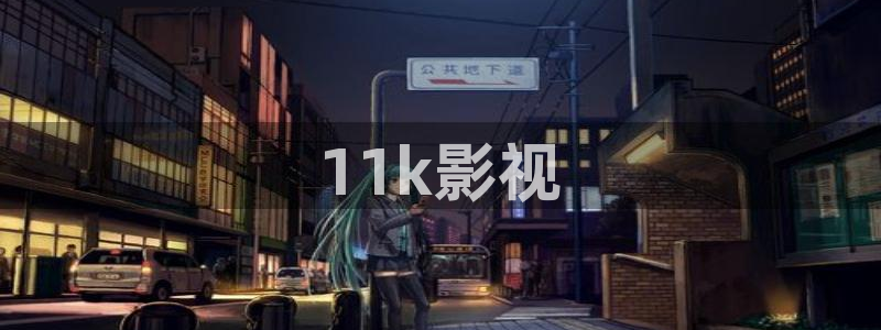 人人影院在线电视剧
