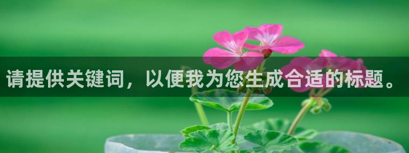 人人影院首页：请提供关键词，以便我为您生成合适的标题。