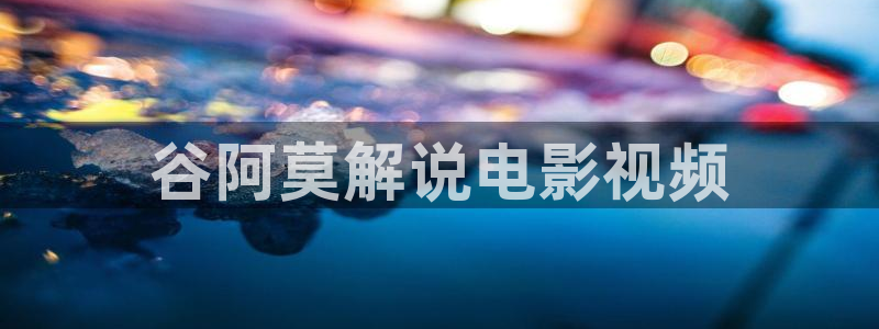 avtom影院永久地址人人影院