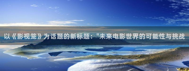 我为人人影院